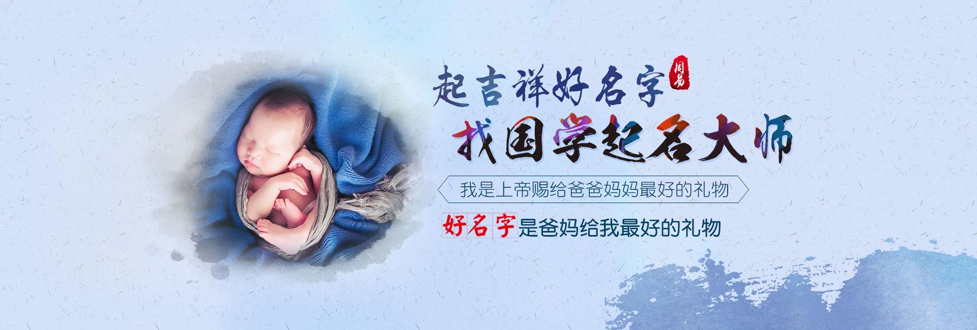 济南取名厉害的地方-女孩龙年出生起名字比较好的