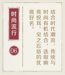 济南取名厉害的地方-起名流程六