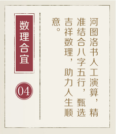 济南取名厉害的地方-起名流程四