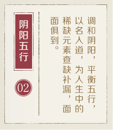 济南取名厉害的地方-起名流程二